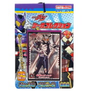 仮面ライダーガヴ シールコレクション当て ２０付