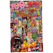 カラフルスマイル １枚 【送料サービス対象外商品】