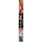 夏のかほり（３本袋入） 【送料サービス対象外商品】