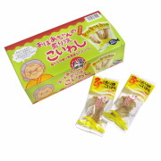 おばあちゃんの炙り焼こいわし55ｇ