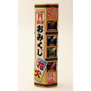 おみくじ花火（１０本入） 【送料サービス対象外商品】