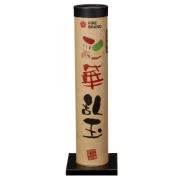 彩華乱玉 【送料サービス対象外商品】