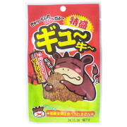 特盛 ギュー牛ー １０入