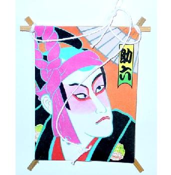 ミニミニ凧 １枚