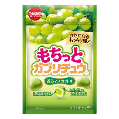 もちっとガブリチュウ マスカット １０入