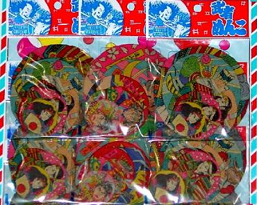 武者めんこ １２付