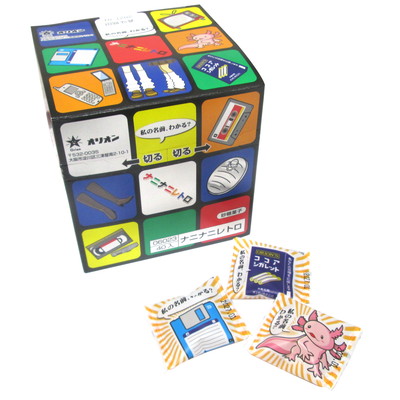 ナニナニレトロ ４０入