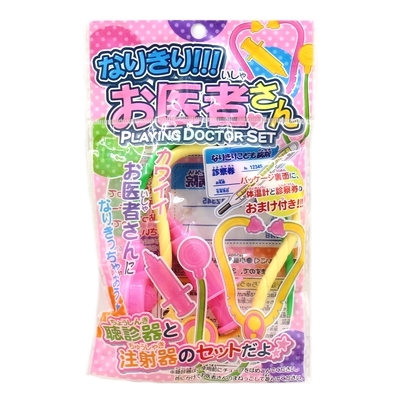 なりきりお医者さん ２５入