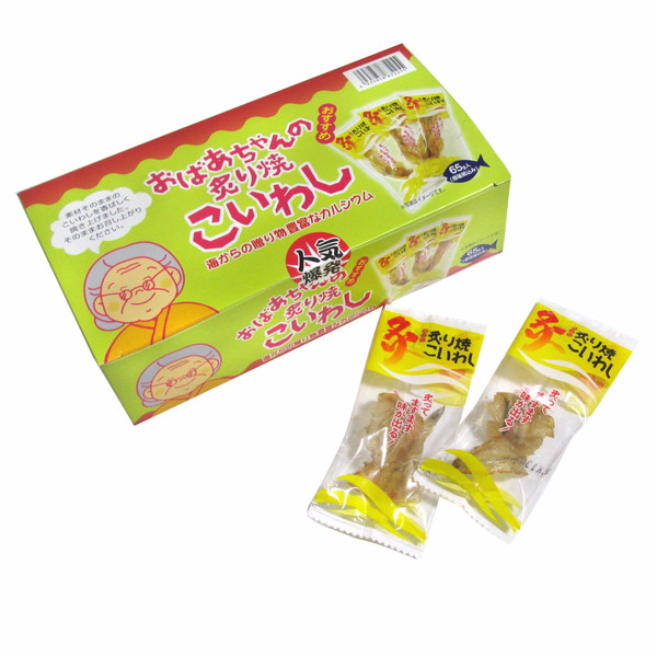 おばあちゃんの炙り焼こいわし55ｇ