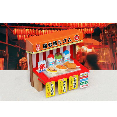 おもしろ消しゴム 屋台 ６０入