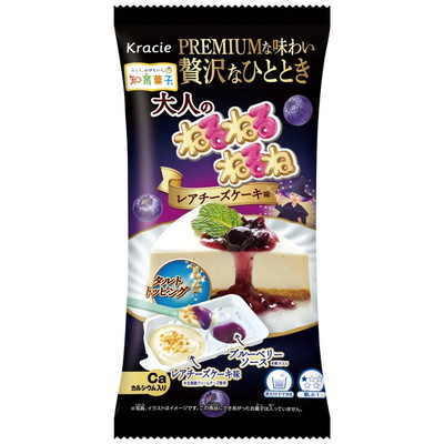 大人のねるねるねるね レアチーズケーキ味 １０入