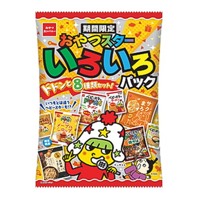 おやつスターいろいろパック