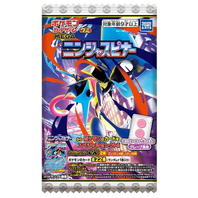 駄菓子 通販】ポケモンカードゲーム MEGA グミ ニンジャスピナー