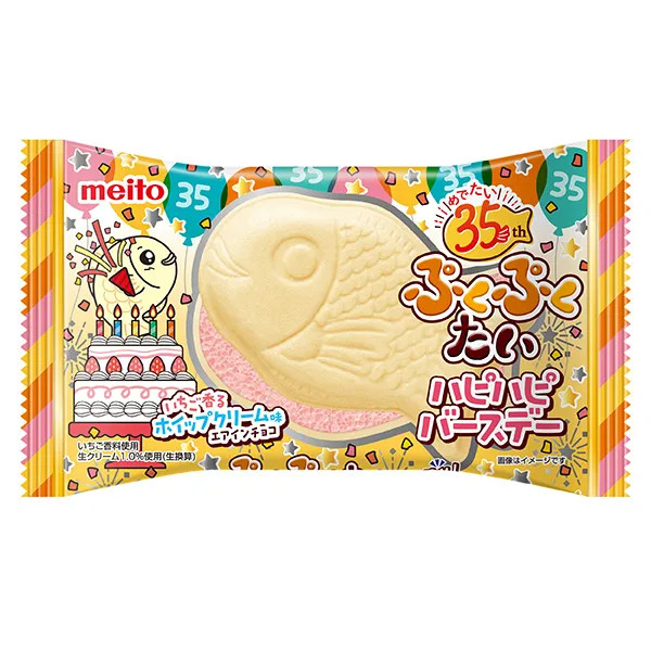 ぷくぷくたい ハピハピバースデー いちご香るホイップクリーム味 １０入