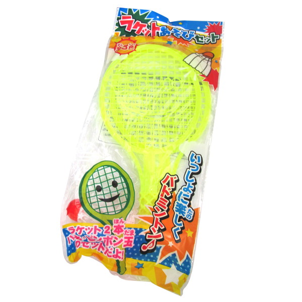 ラケットあそびセット １２入