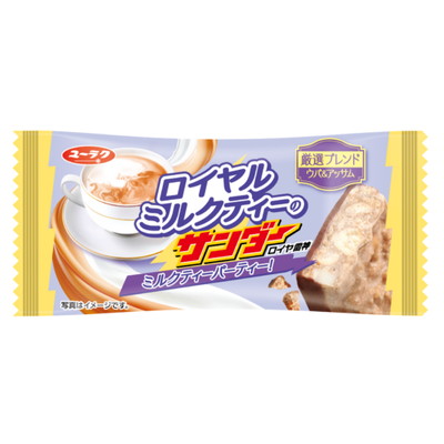 ロイヤルミルクティーのサンダー ２０入
