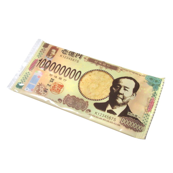 渋沢栄一 お札たら ３０入