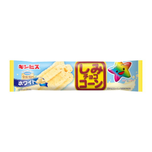 しみチョココーン全粒粉スティックホワイト １５入