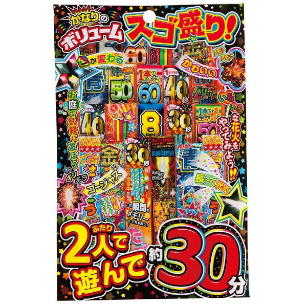 スゴ盛り １枚 【送料サービス対象外商品】