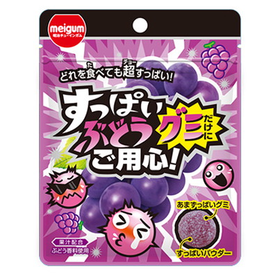 すっぱいぶどうグミだけにご用心 １０入