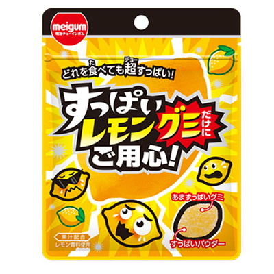 すっぱいレモングミだけにご用心 １０入