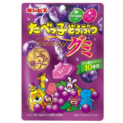 たべっ子どうぶつグミ ぶどう味 １０入