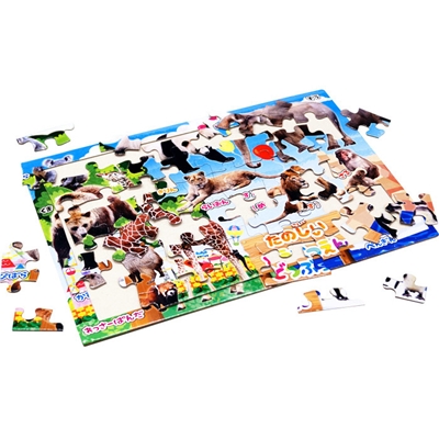 たのしいどうぶつえんパズル48P ７入