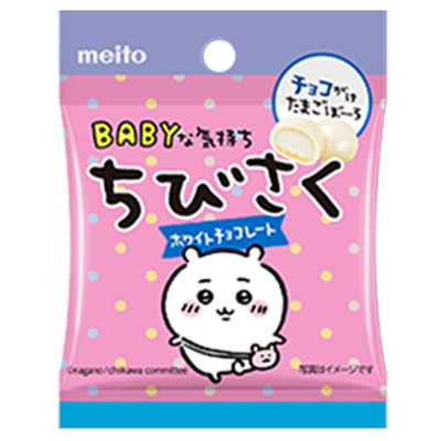 ちびさく ホワイトチョコレート １２入