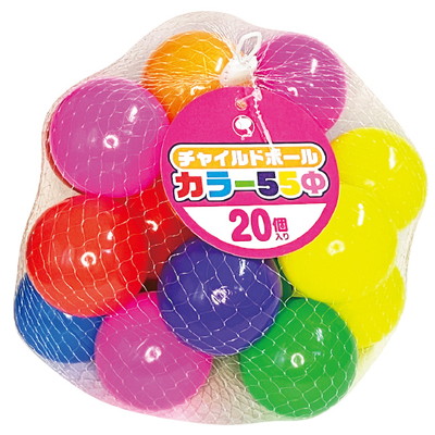 チャイルドボール カラー55Φ ２０入