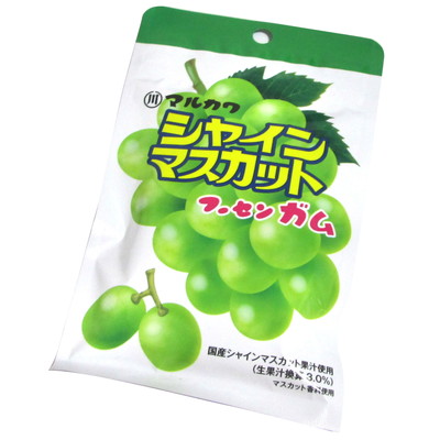 チャック袋シャインマスカットガム １０入
