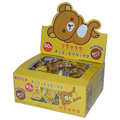 丹生堂 チョコっとリラックマ キャラメル風味 ８０入