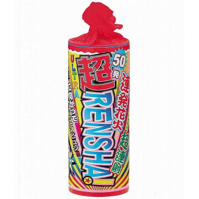 連発花火 超連射５０発 【送料サービス対象外商品】