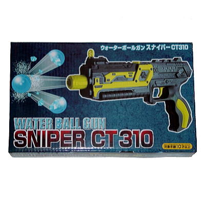 ウォーターボールガン スナイパーCT３１０