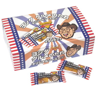 ヨシダグルメのたれオリジナルソースカツ ５０入