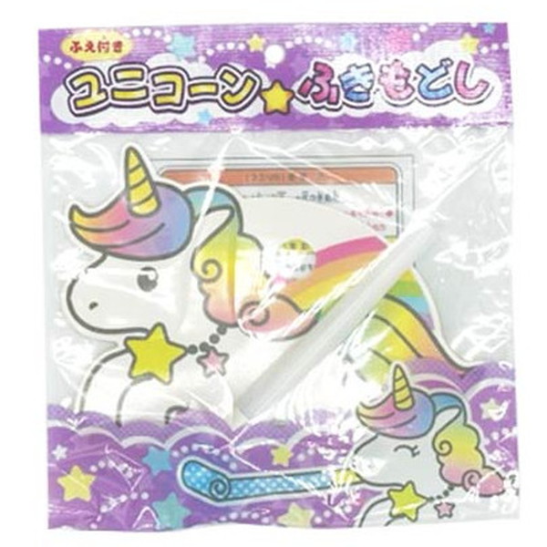ユニコーンふきもどし ２５入