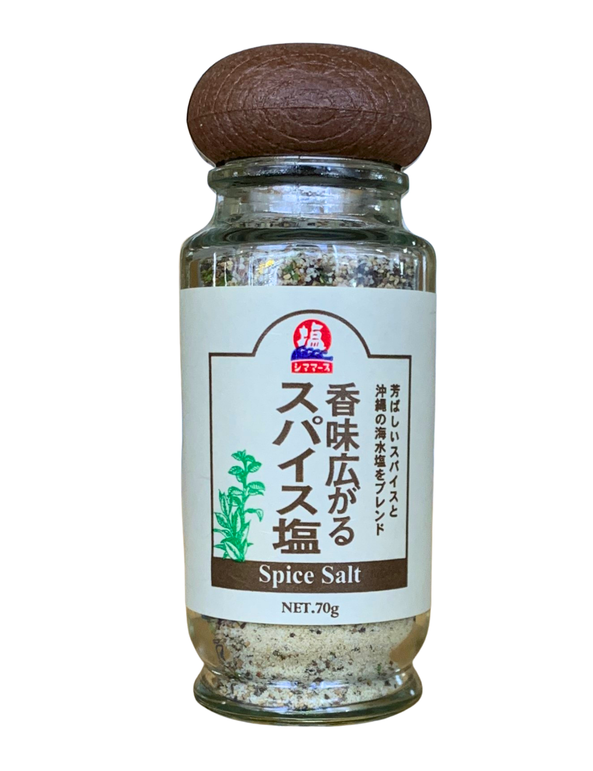 香味広がるスパイス塩 70g ※瓶
