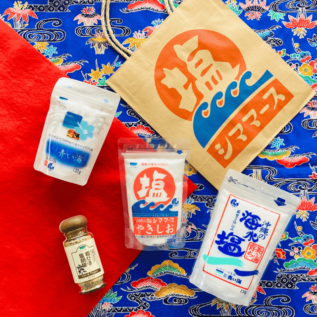 産業まつりセット2025