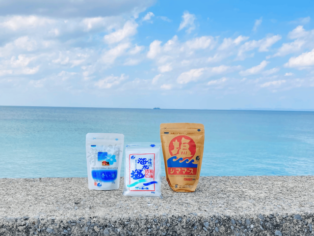 シママース本舗 青い海 公式オンラインショップ