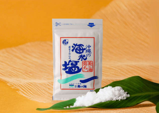 スターターセット