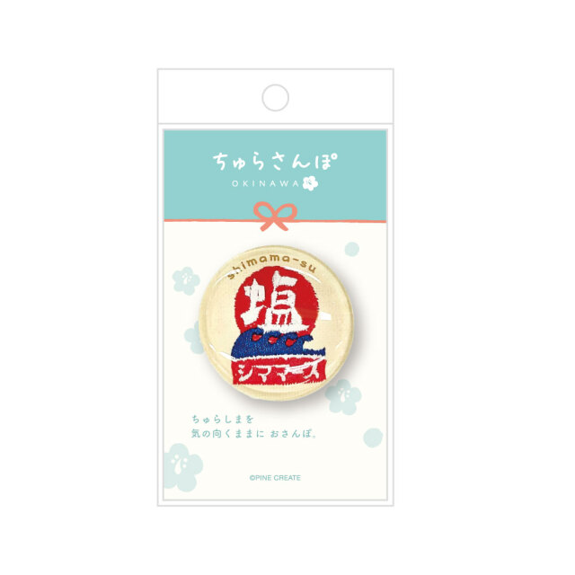 ちゅらさんぽ　ガラスマグネット（塩ロゴ）