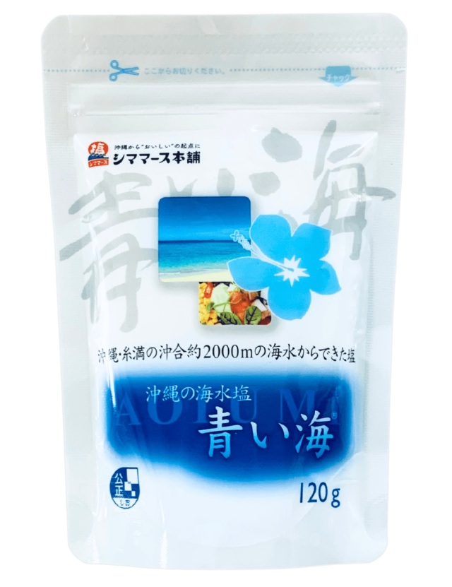 沖縄の海水塩 青い海 120g