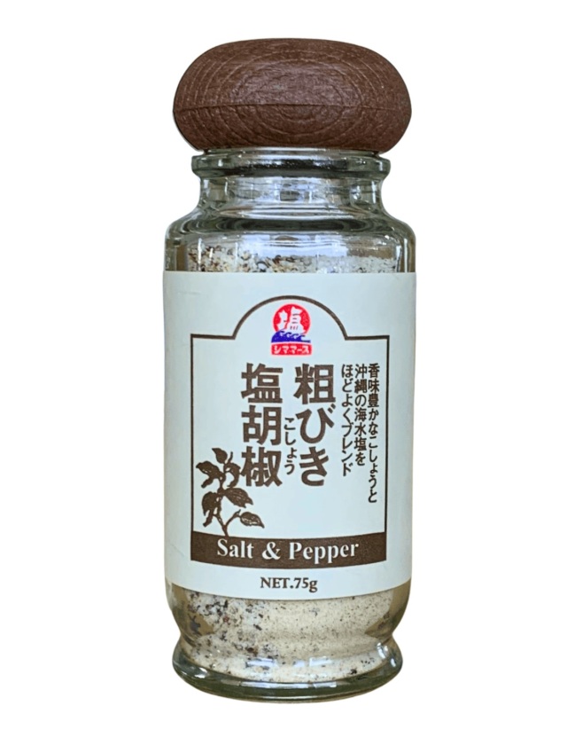 粗びき塩胡椒 75g ※瓶