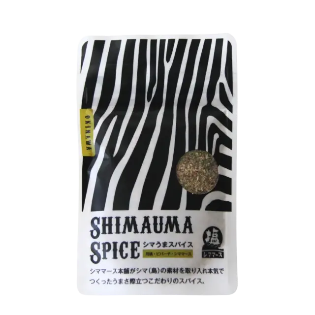 シマうまスパイス45g