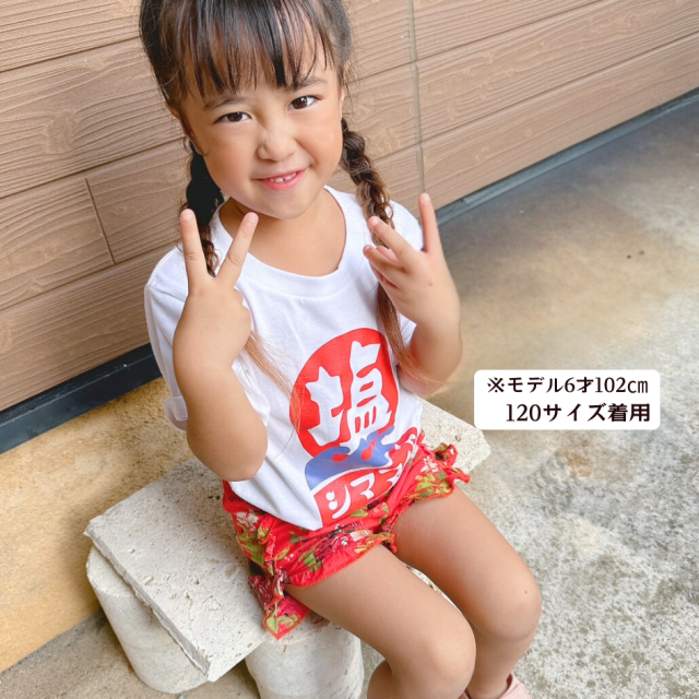 塩ロゴTシャツ