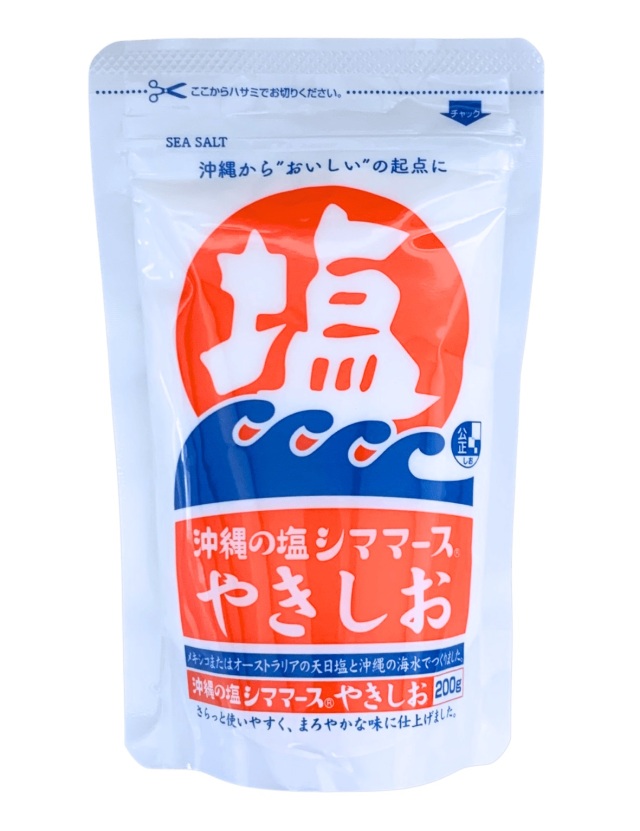 沖縄の塩シママースやきしお 200g