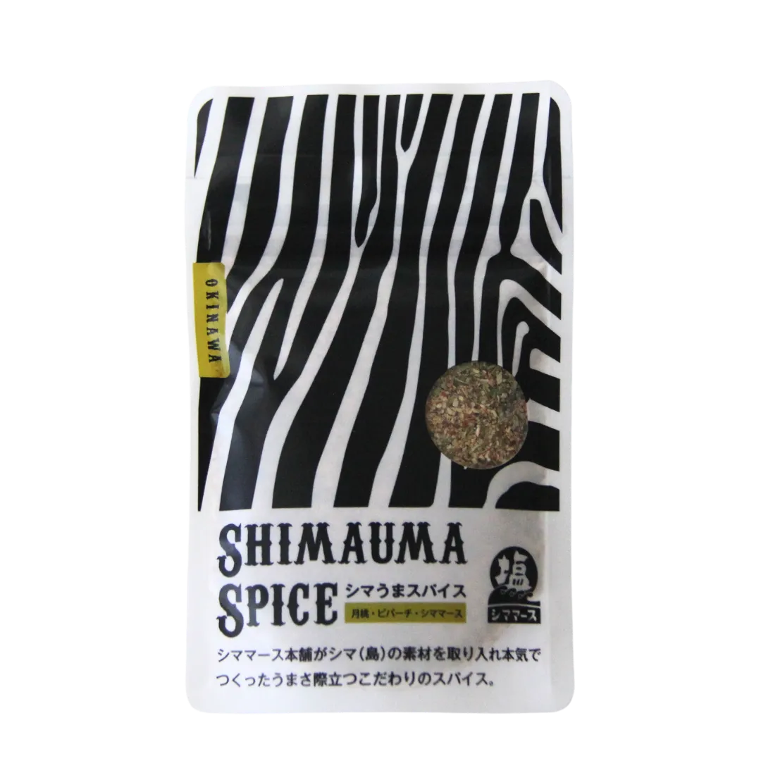 シマうまスパイス45g