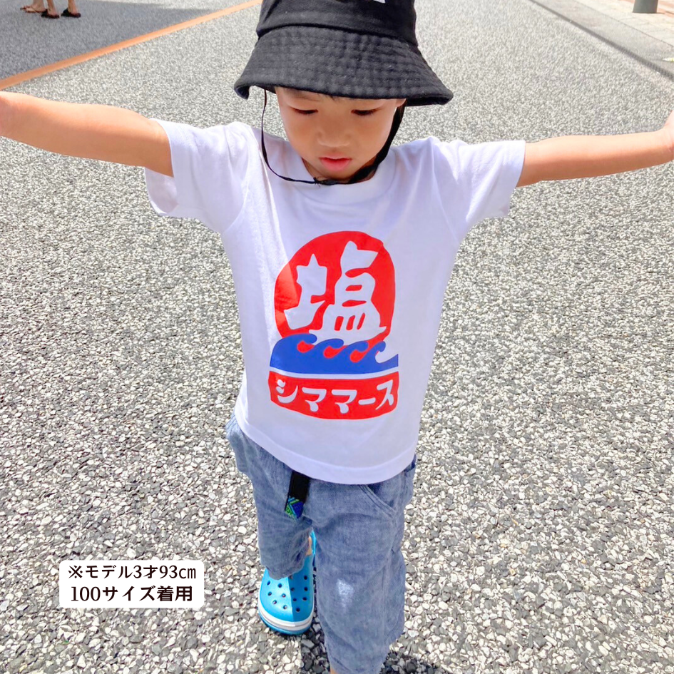 塩ロゴTシャツ
