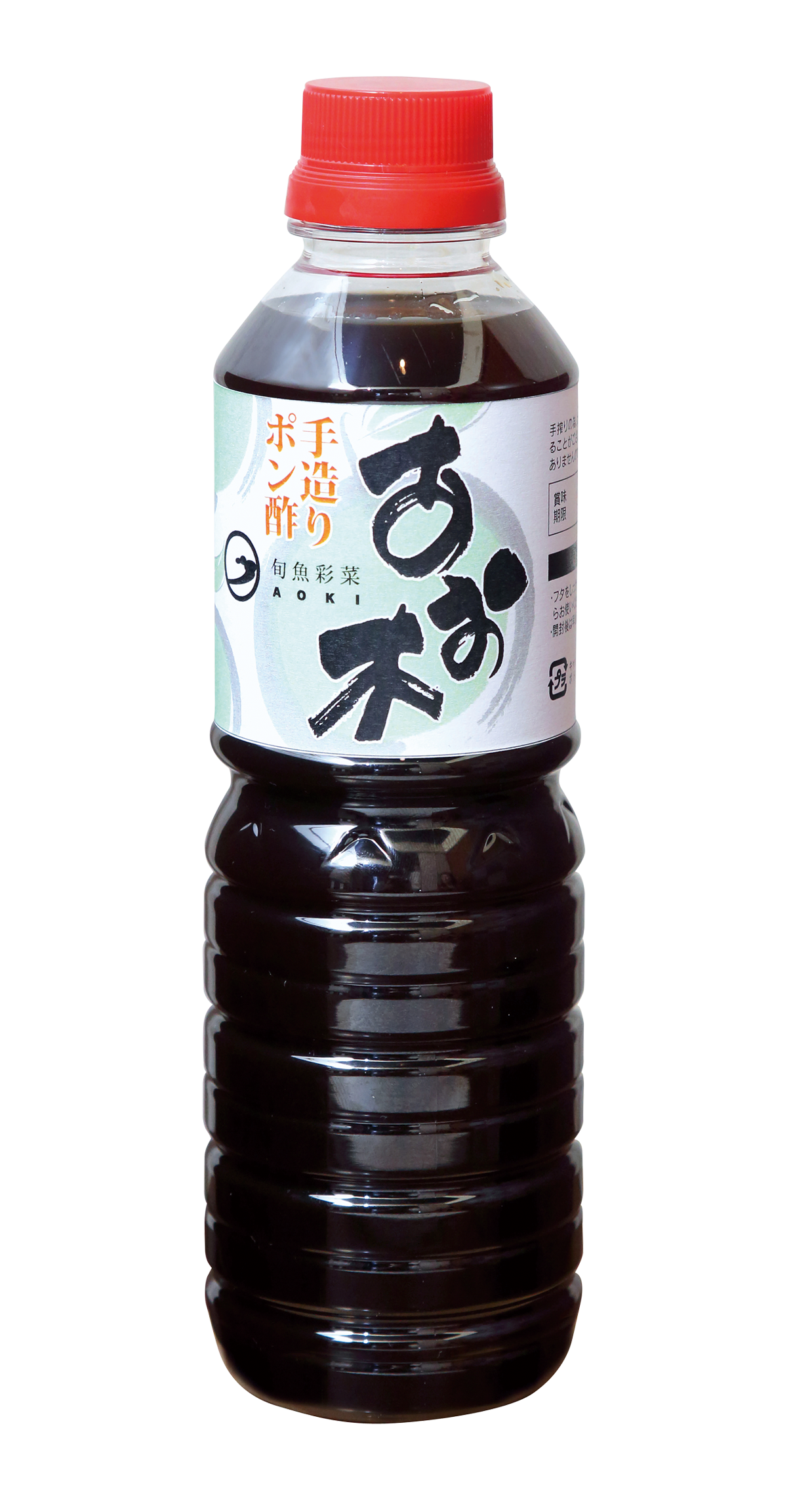 あお木の手造りポン酢