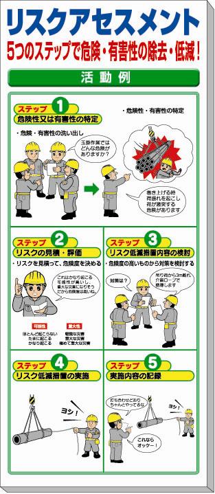 スーパーフラット掲示板【313-907A】