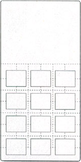 施行体系図